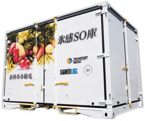 VIMC ứng dụng công nghệ làm lạnh Hyokan soko trong vận chuyển hàng hóa