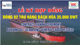 Đóng tàu Hạ Long và đối tác châu Âu ký kết trực tuyến hợp đồng đóng mới 02 tàu hàng bách hóa
