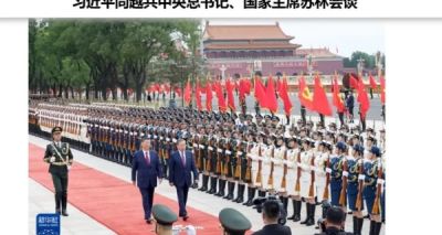 Báo chí Trung Quốc đồng loạt đưa tin các hoạt động chuyến thăm của Tổng Bí thư, Chủ tịch nước Tô Lâm